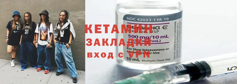 наркота  Чёрмоз  KRAKEN вход  КЕТАМИН ketamine 